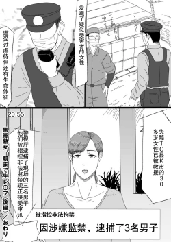 Page 57 of kuroobi zyukuzyo、 asa made nama re〇 pu