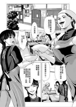 Page 4 of Bosei no Nukumori 2