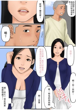 Page 35 of Tanshin Funin no Danna o Motsu Danchi Tsuma no Nichijou