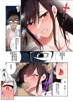 Page 21 of Boku Dake no Saki-nee Datta noni...