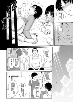 Page 22 of Bakunyuu Ane wa Hatsuikuchuu!!