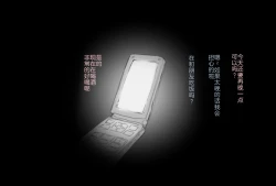 Page 101 of Fuuzoku de Hataraki Hajimeta Tsuma no Hajimete no Kyaku wa...