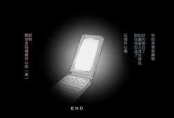 Page 105 of Fuuzoku de Hataraki Hajimeta Tsuma no Hajimete no Kyaku wa...