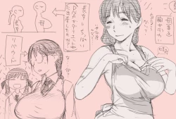 Page 107 of Fuuzoku de Hataraki Hajimeta Tsuma no Hajimete no Kyaku wa...