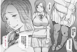 Page 23 of Fuuzoku de Hataraki Hajimeta Tsuma no Hajimete no Kyaku wa...