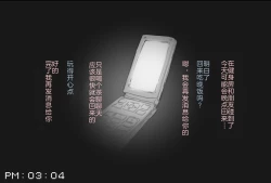 Page 9 of Fuuzoku de Hataraki Hajimeta Tsuma no Hajimete no Kyaku wa...