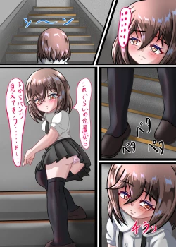 Page 20 of [Chapio Teikoku KaiRui no Roshutsu Nikki 2