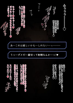 Page 110 of fate grand order netorare serie 1-15