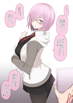 Page 35 of fate grand order netorare serie 1-15