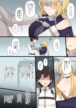 Page 36 of fate grand order netorare serie 1-15