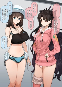 Page 67 of fate grand order netorare serie 1-15