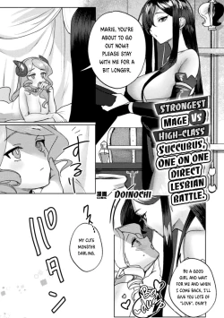 Page 25 of 2D Comic Magazine Succubus Yuri H Vol.3
