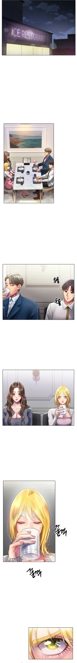 Page 15 of Young Aunt