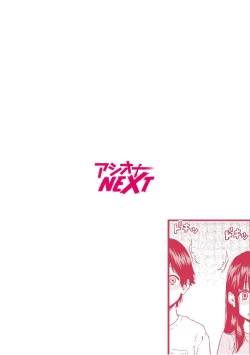 Page 2 of Chijo Rhythm 2