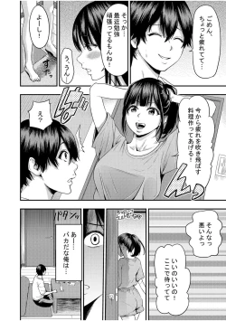 Page 6 of Chijo Rhythm 2