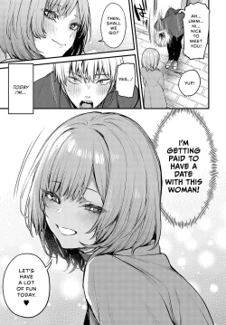 Page 4 of Koi ni Naru Made | Until It Becomes Love