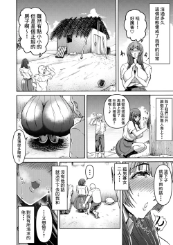 Page 26 of Danjo Futari de Mujintou, Nani mo Okinai hazu mo Naku...