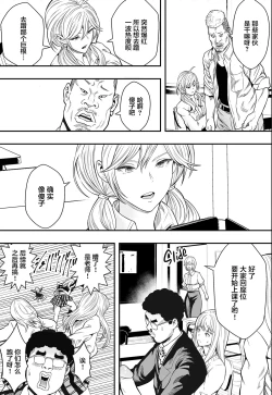 Page 14 of 特別妊娠学級