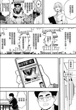 Page 15 of 特別妊娠学級