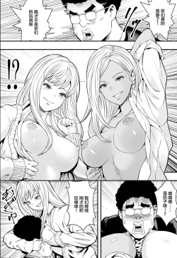Page 17 of 特別妊娠学級