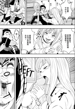 Page 18 of 特別妊娠学級