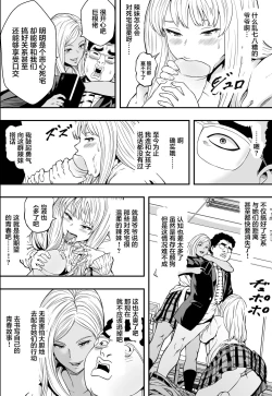 Page 19 of 特別妊娠学級
