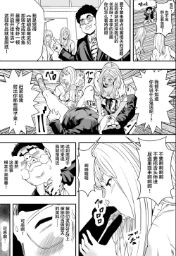 Page 20 of 特別妊娠学級