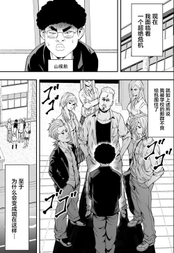Page 2 of 特別妊娠学級