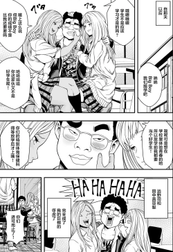 Page 34 of 特別妊娠学級