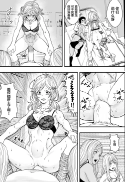Page 38 of 特別妊娠学級