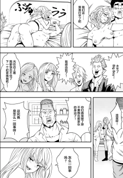 Page 49 of 特別妊娠学級