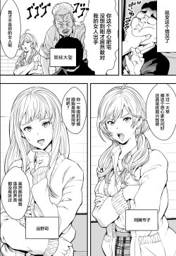 Page 5 of 特別妊娠学級