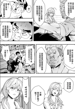 Page 7 of 特別妊娠学級