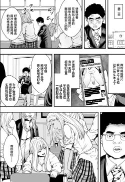 Page 9 of 特別妊娠学級