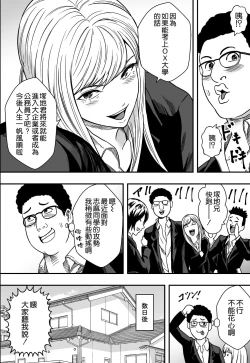 Page 11 of イケてる勉強会