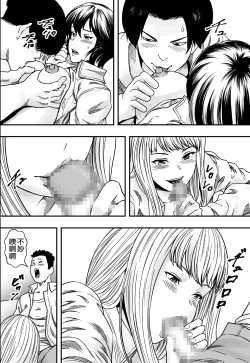 Page 19 of イケてる勉強会