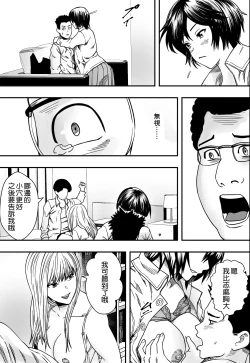 Page 30 of イケてる勉強会