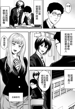 Page 3 of イケてる勉強会