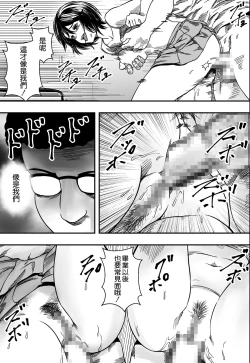 Page 46 of イケてる勉強会