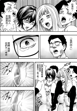 Page 47 of イケてる勉強会