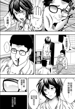 Page 51 of イケてる勉強会