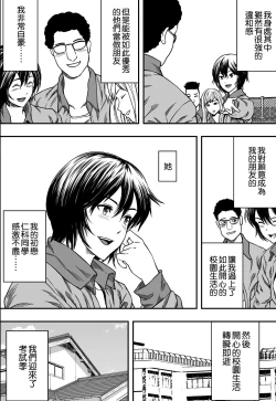 Page 5 of イケてる勉強会