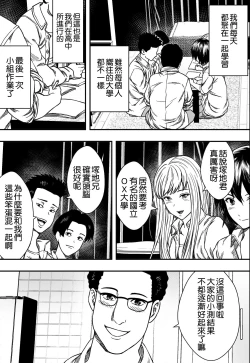 Page 6 of イケてる勉強会