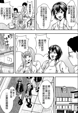 Page 8 of イケてる勉強会