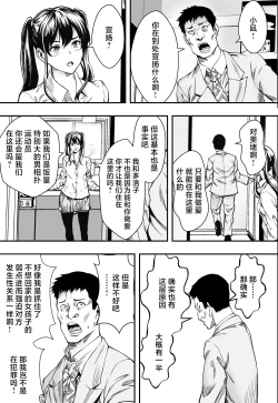 Page 42 of 連れ子と友達と俺物語