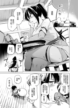 Page 15 of Yuusha Aaaaah to Nakamafuku