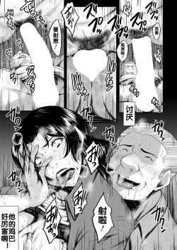 Page 24 of 婬悶 〜母さんはオナホール〜 その1