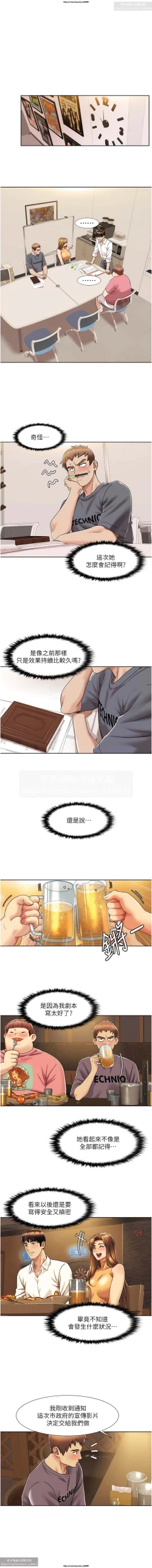 Page 103 of 韩漫：我的性福劇本 1-13話