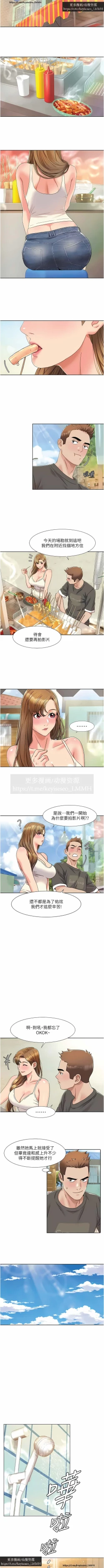 Page 128 of 韩漫：我的性福劇本 1-13話