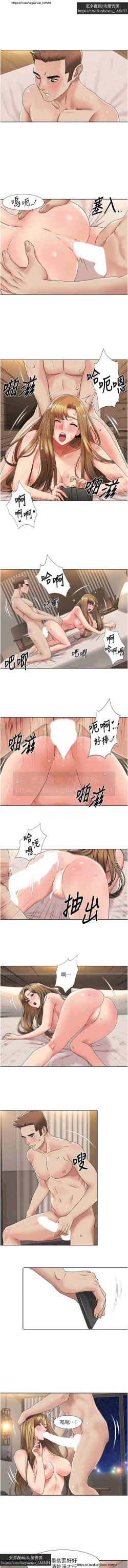 Page 154 of 韩漫：我的性福劇本 1-13話